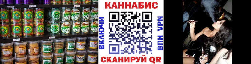 Печенье с ТГК марихуана Гремячинск