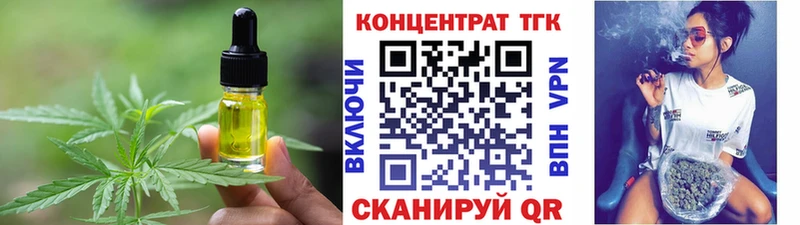 магазин продажи   Гремячинск  Canna-Cookies марихуана 