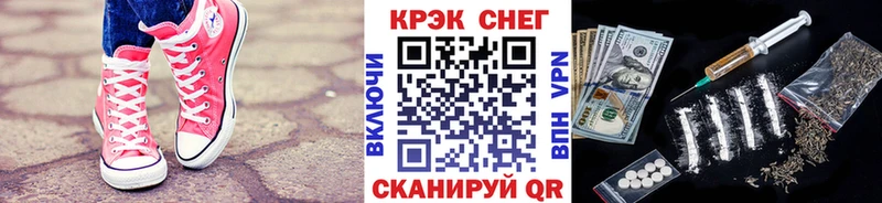 купить закладку  Гремячинск  Кокаин Fish Scale 