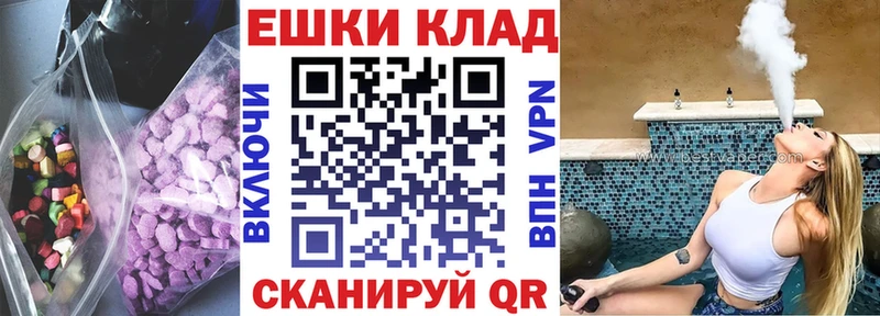 Ecstasy Дубай  купить наркоту  Гремячинск 