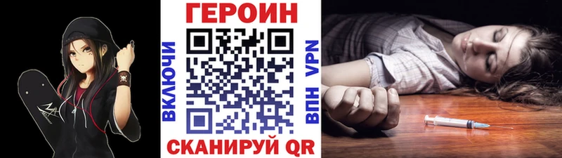 дарк нет какой сайт Гремячинск ГЕРОИН гречка закладки