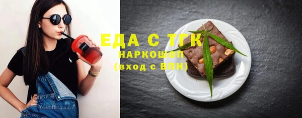 круглые Беломорск