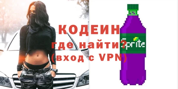 кокаин перу Белоозёрский