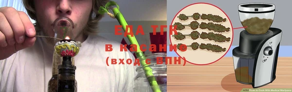 прущие крисы Белокуриха