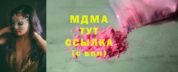 кокаин перу Белоозёрский