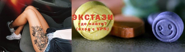 прущие крисы Белокуриха