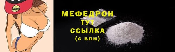 кокаин перу Белоозёрский