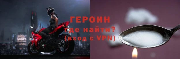 кокаин перу Белоозёрский