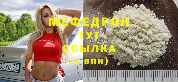 прущие крисы Белокуриха