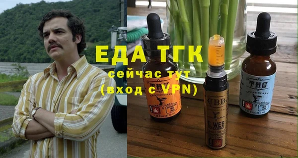 прущие крисы Белокуриха