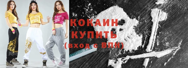 кокаин перу Белоозёрский