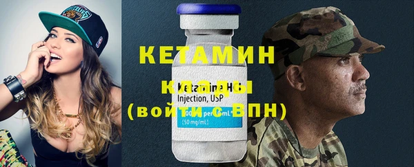 прущие крисы Белокуриха