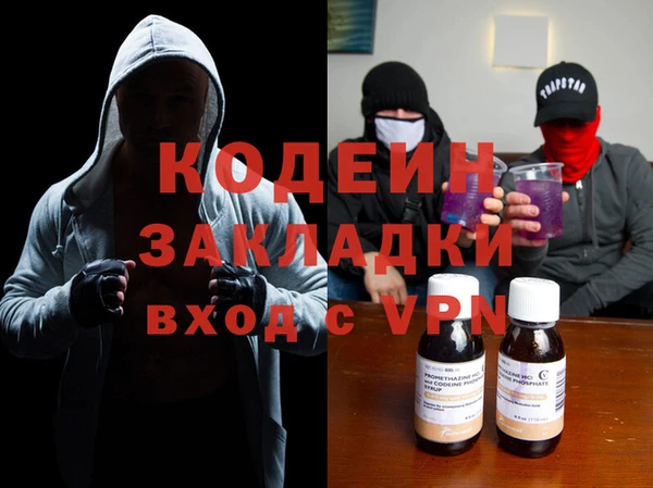 кокаин перу Белоозёрский