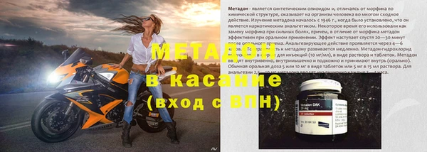 круглые Беломорск