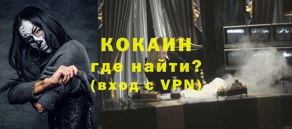 кокаин перу Белоозёрский