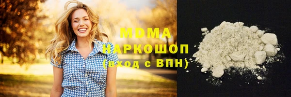 кокаин перу Белоозёрский