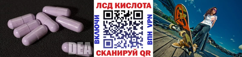 ЛСД экстази кислота  цены   Гремячинск 