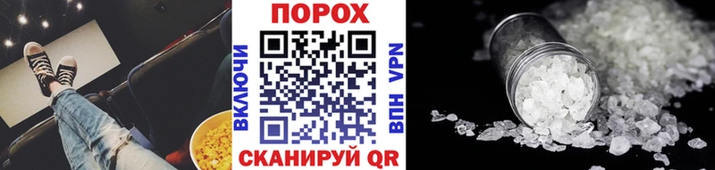 blacksprut рабочий сайт  Гремячинск  Первитин Декстрометамфетамин 99.9% 