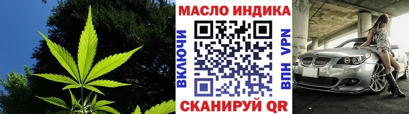ТГК концентрат  наркошоп  Гремячинск 